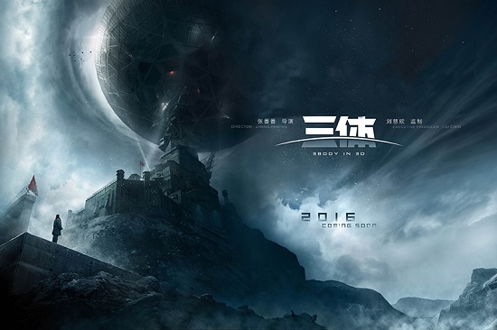 游族林奇:《三體》開放版權合作，一場IP生態(tài)的“降維打擊”