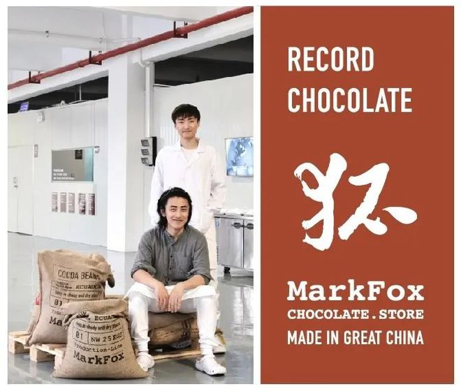 95后海歸開工廠，電影風產品狂放“嚇退”醫(yī)學生