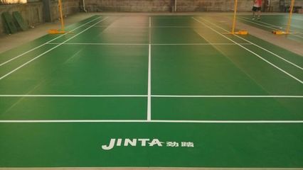 回收舊羽毛球塑膠地板