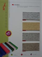 【地板革加厚耐磨卷材】最新最全地板革加厚耐磨卷材 產品參考信息