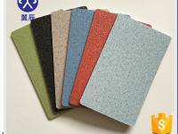 商用PVC塑膠地板|商用PVC塑膠地板生產(chǎn)廠家,翼辰地板