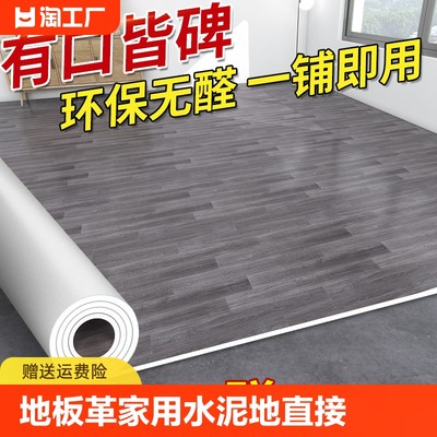 當前網購流行產品