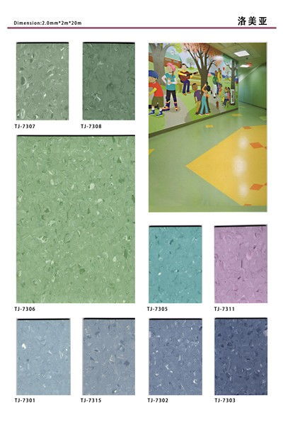 海倫pvc塑膠地板生產(chǎn)廠(chǎng)家大巨龍pvc地板廠(chǎng)家直銷(xiāo)