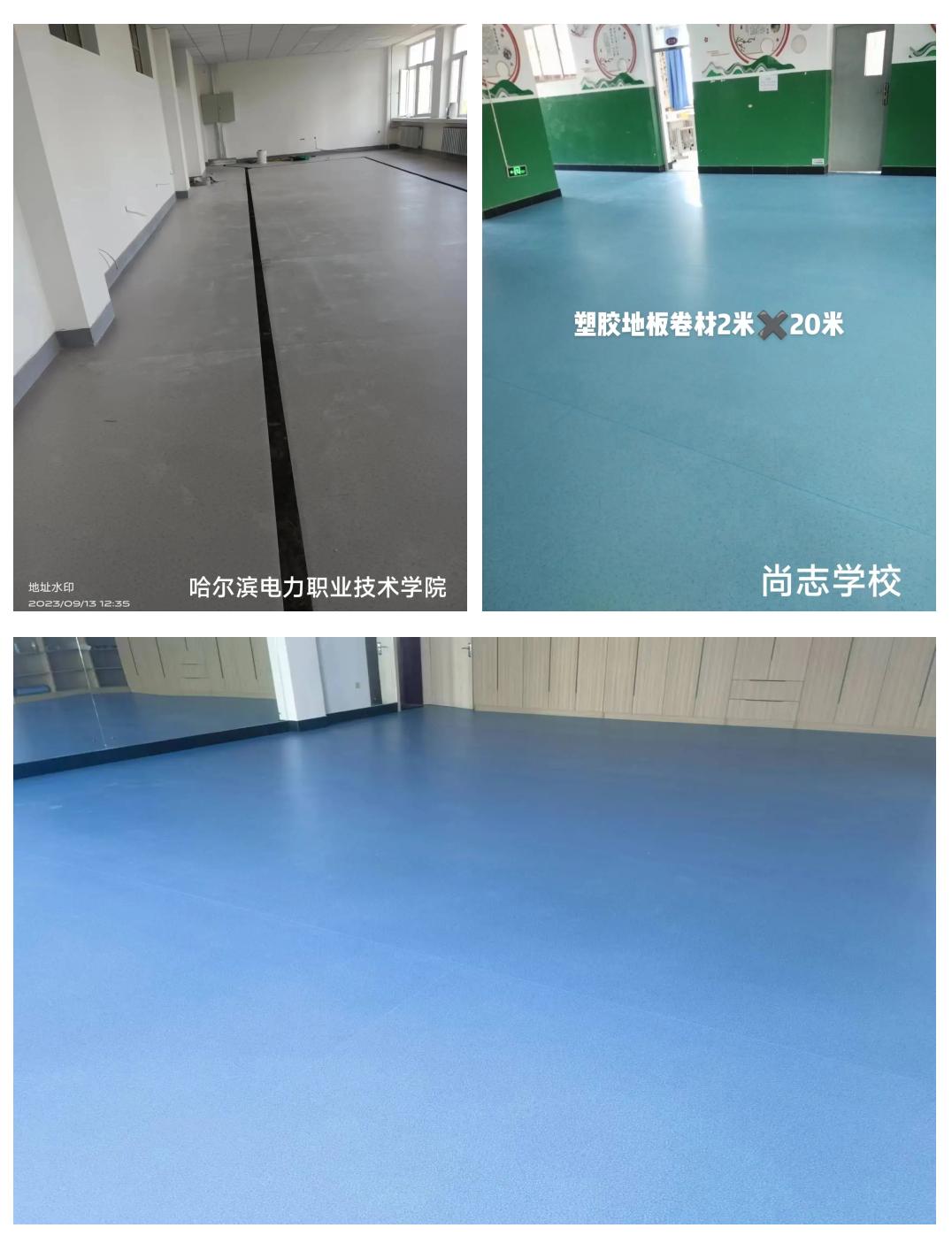 塑膠地板卷材與片材的適用場合對比及批發(fā)指南